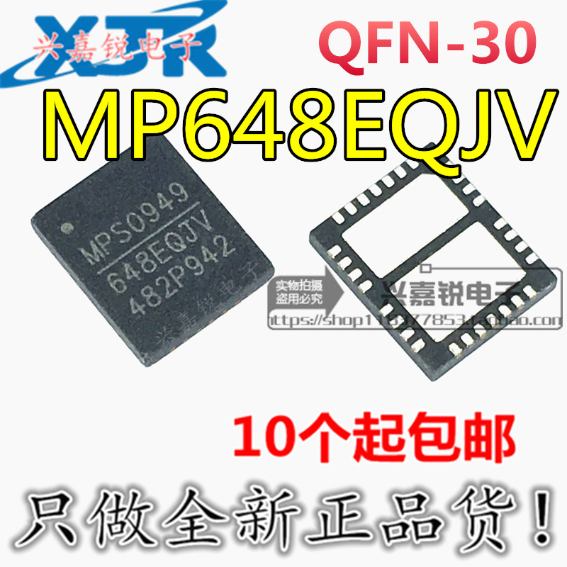 全新原装贴片电源管理芯