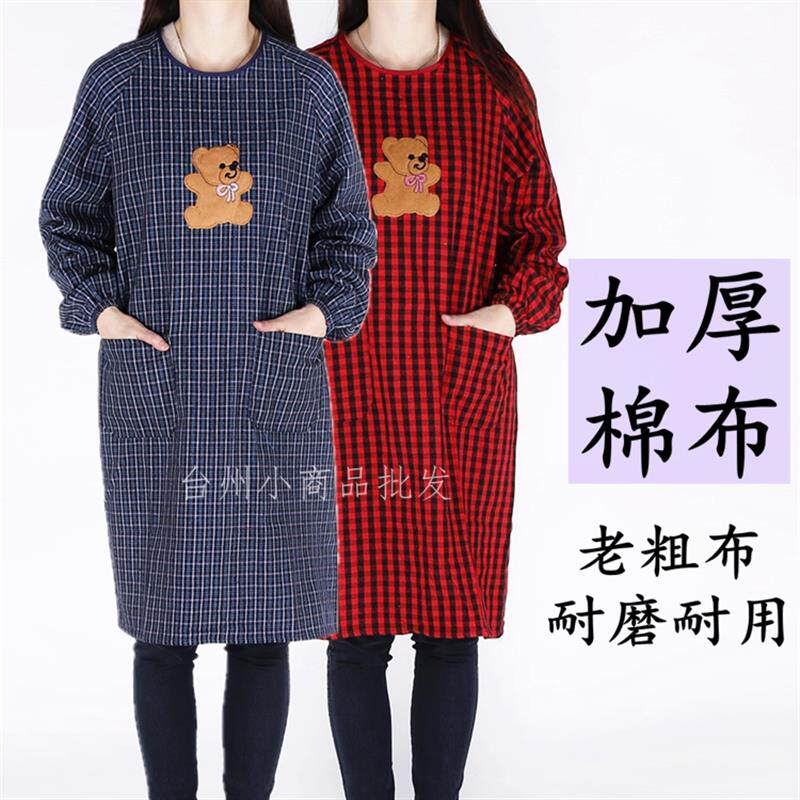加厚纯棉家用成人倒穿衣厨房老粗布长袖围裙防污倒背衣大人罩衣