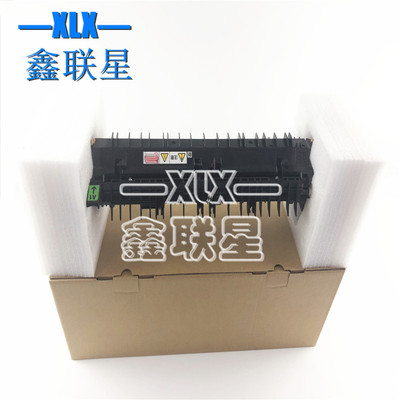 适用奔图原装定影组件加