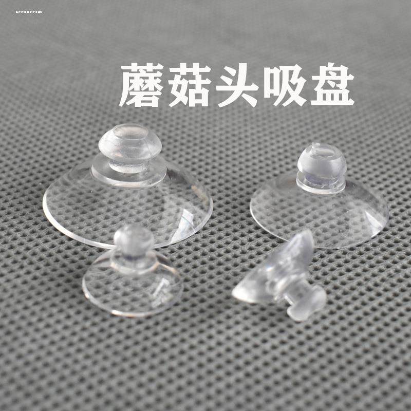 透明强力双面吸盘硅胶桌面玻璃防滑垫片小茶几真空单面吸盘固定贴