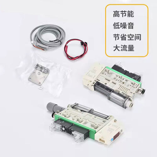 导轨式真空发生器代替集