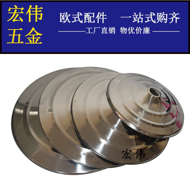 不锈钢装饰喇叭座 安全护栏喇叭座不锈钢装饰底盘 户外旗杆底盘座