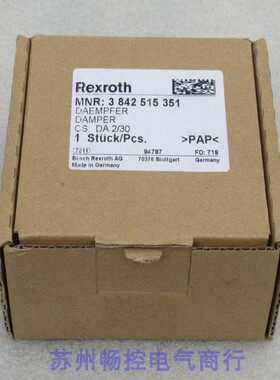 议价阻挡气缸3842515351 3 842 515 351