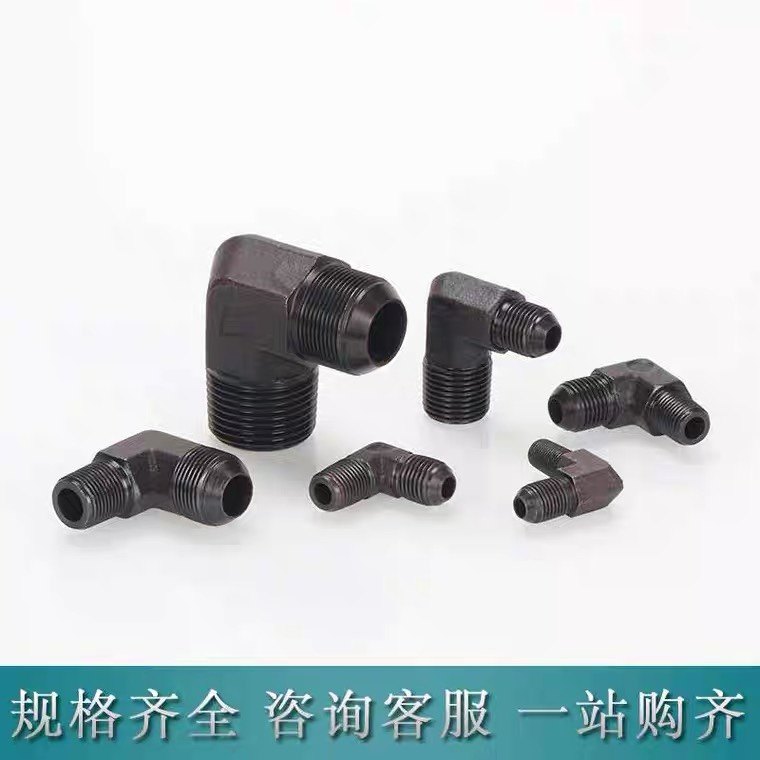 D型液压直角接头公制液压接头M16高压油管转换弯头液压扩口直角,金属材料及制品,金属罐/桶/瓶,淘宝优惠券,粉丝福利购,淘宝优惠卷