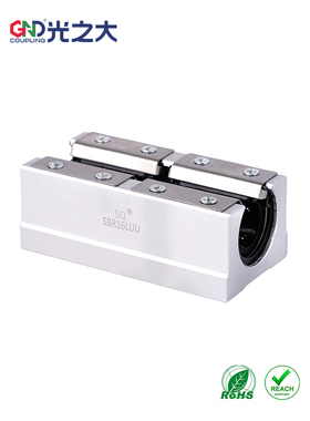 光之大SBR10/12/13/16/20/25/30/35LUU开口直线光轴加长滑块轴承