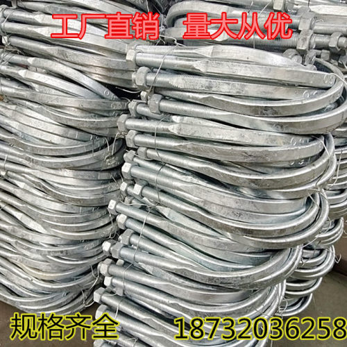 热镀锌U型抱箍水泥杆电线杆承重支架管道卡箍U型管卡圆钢抱箍6
