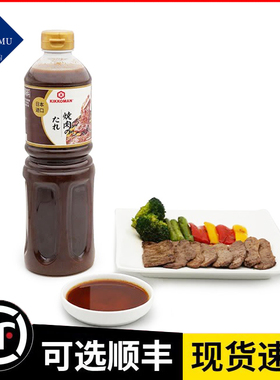 山姆万字(Kikkoman)日式烧肉调味汁(液态复合调味料) 1.23kg