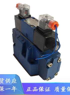 北京华德4WEH25G50B/6EG24NETZ5L电液阀EW220-50NZ5L NTZ5L NEZ5L