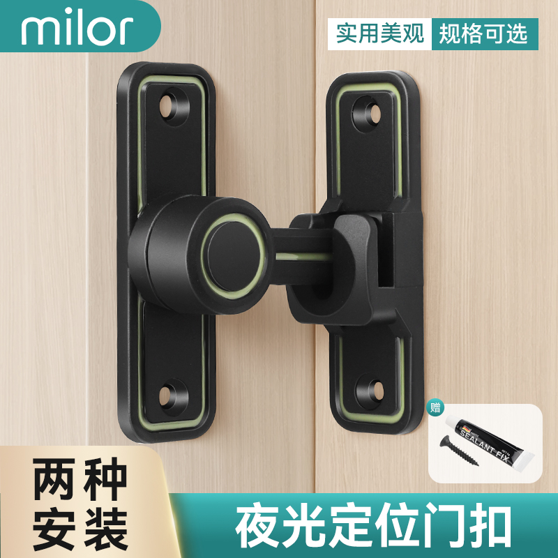 插销门栓室内免打孔门锁卫生间门扣移门卡扣大门老式明装房门闩锁