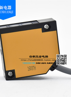 原装台湾阳明FOTEK光电开关漫反射A3R-1MX 1M可调感应传感器