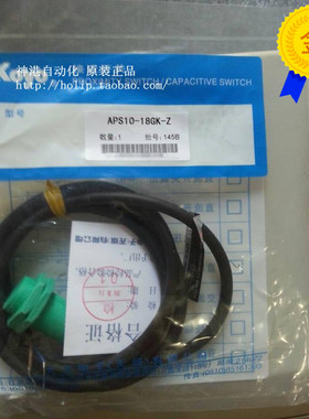 议价 koyo光洋接近开关APS10-18GK-Z