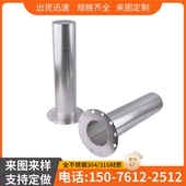 非标定制DN80DN100法兰口圆柱形冲孔筒 工业管道水液体杂质过滤网