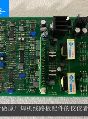 佳士NB270二保焊机控制板，佳士270一体二保焊控制板摩仕达控制板