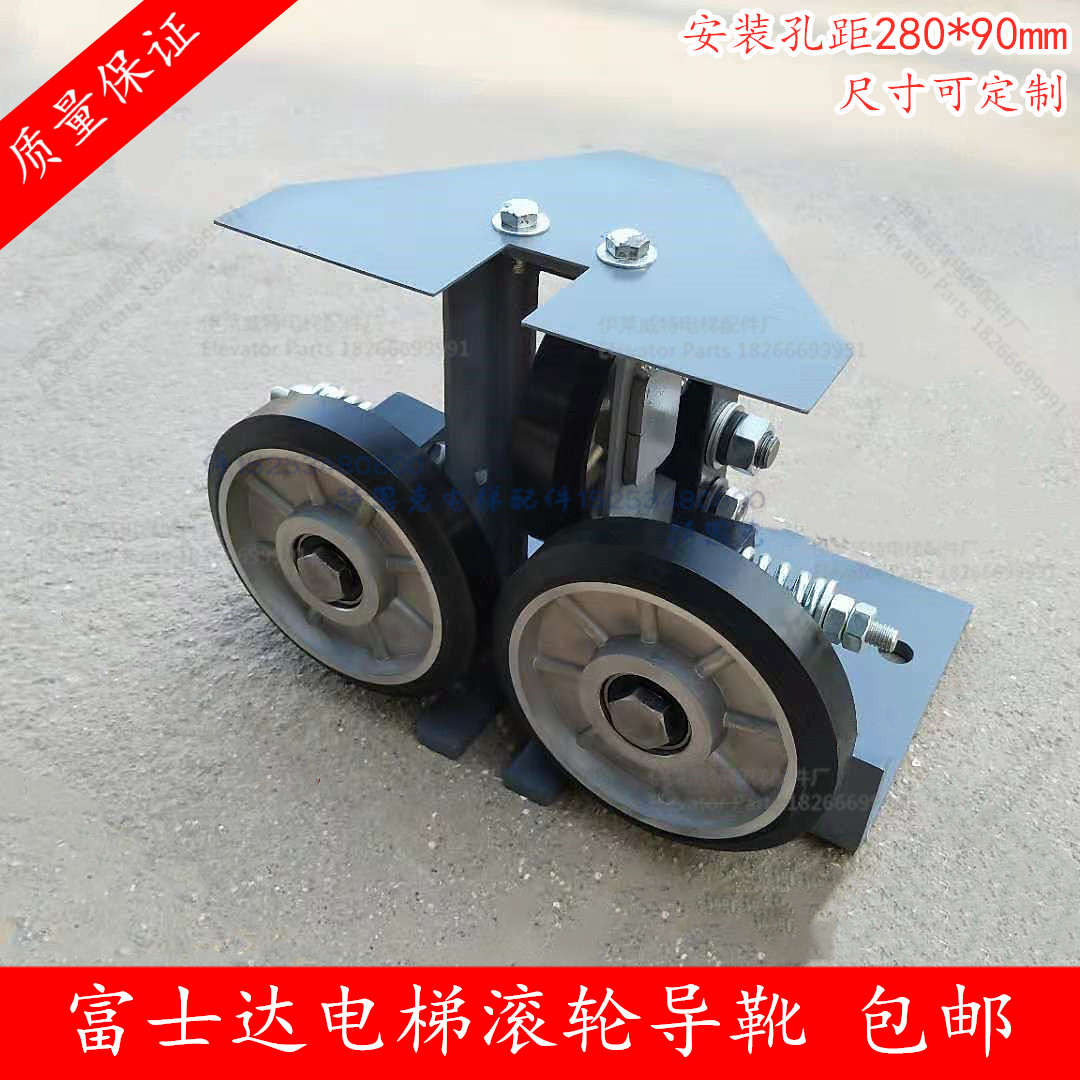 富士达电梯导靴 电梯滚轮导靴 富士达滚轮导靴 导靴滚轮150*6203