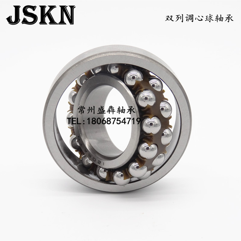 JSKN 双排调心球轴承2317 2318 2319 2320 2322 2324 2326 M/ATN