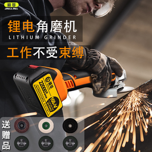 角向磨光机 无刷充电角磨机锂电池多功能抛光机切割机打磨机充电式