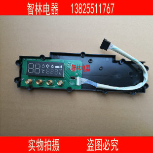 触摸屏 原厂全新万和热水器 显示屏 12EV36 JSQ20 JSQ18 10EV36