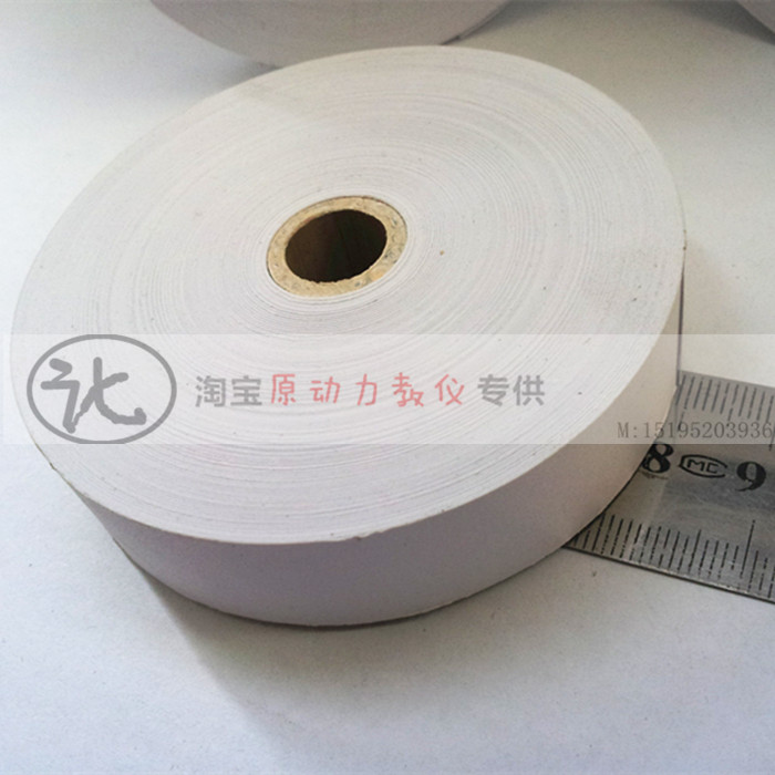 纸带大卷直径8cm电磁打点计时器用电火花计时器用中学物理电磁学