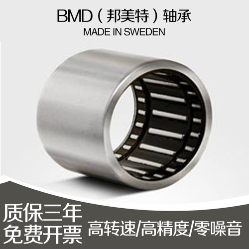 进口加长单向滚针轴承HFL08/1022/1226/1426/1626/1826/2026/2530