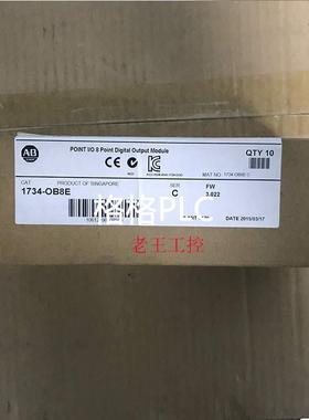 议价款 AB模块1734-ob8e特51duino