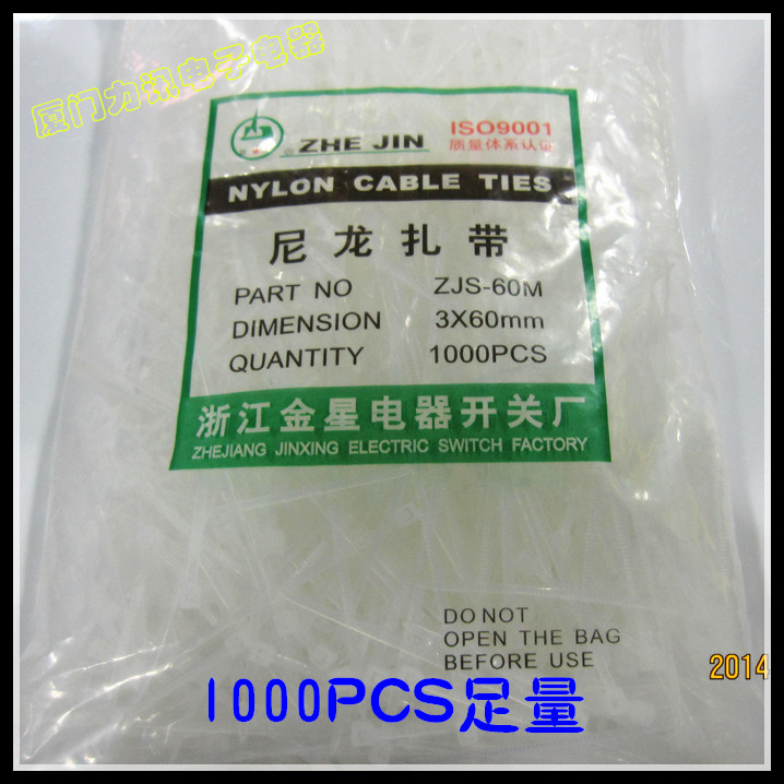 非标自锁式尼龙扎带线扣