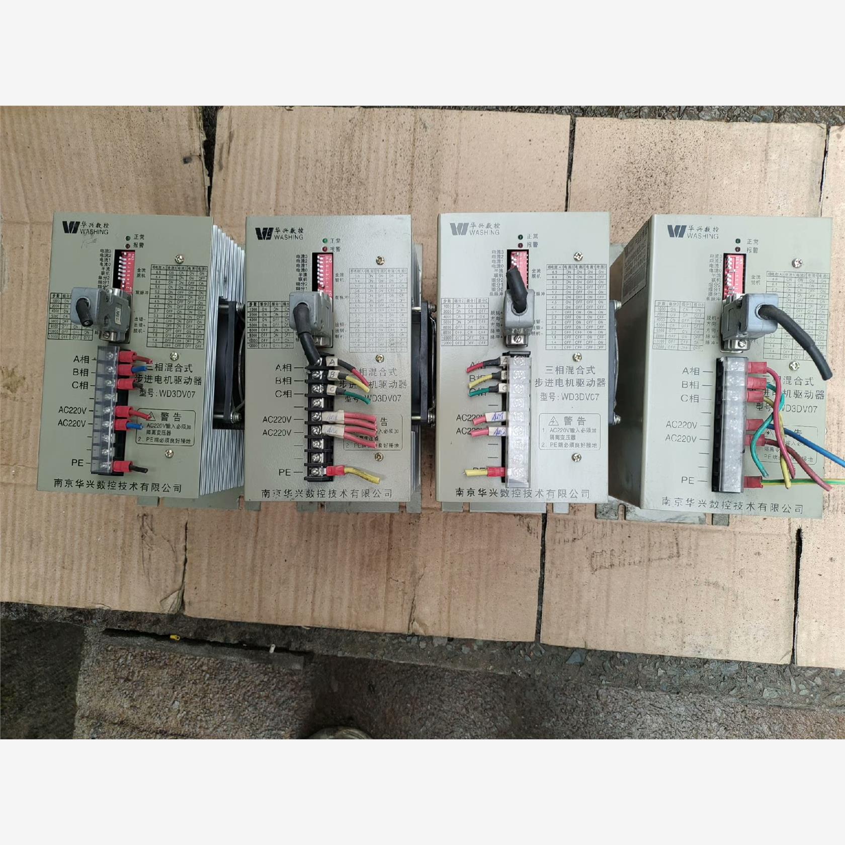 华兴三相步进电机驱动器 WD3DV07  剪线拆机下来的-议价商品