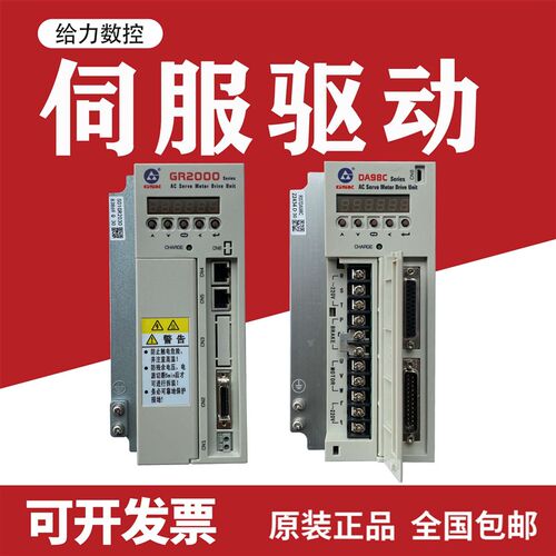 0广0数伺服,驱器DA98A,DA98CGS200,GR2000,GSD300驱Y,Y3动F步进动