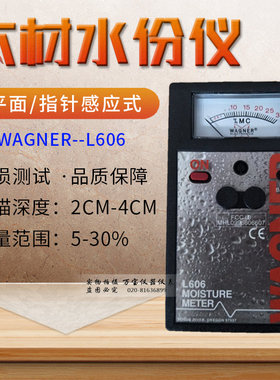 WAGNER感应式木材测湿仪L606 无损水份测试仪 水分仪湿度仪器