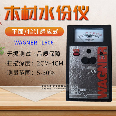 WAGNER感应式木材测湿仪L606 无损水份测试仪 水分仪湿度仪器