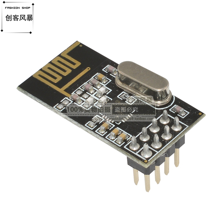 改进型 NRF24L01+ 无线模块 功率加强版 2.4G无线收发通信模块
