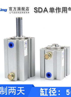 单动薄型SSA气缸弹簧压出压回STA50x5*10-15X20X25X30X35X40X50-S