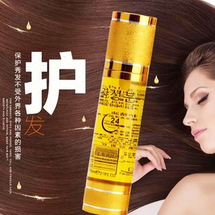 金油擦头发的卷发打理护发精油女顺发一款防毛躁柔顺修复干枯发油