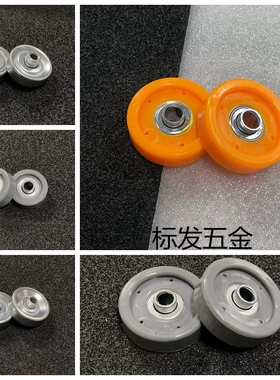 流水线48厘福来轮黄色 输送线来福轮灰色 机械五金莱福轮38厘金属