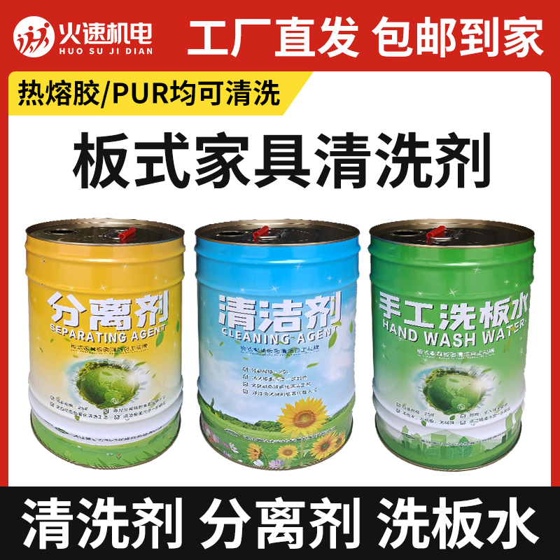 板式家具全屋定制洗水自