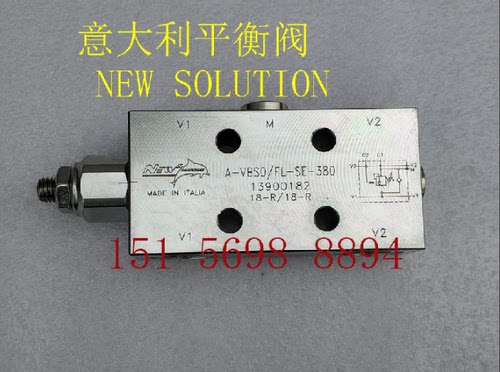 NEW SOLUTION进口13900183平衡阀A-VBSO/FL-SE-120控制油压液压阀