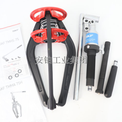 SKF液压拉拔器爪式TMMA75H TMMA100H斯凯孚轴承拆卸取出器拔轮器