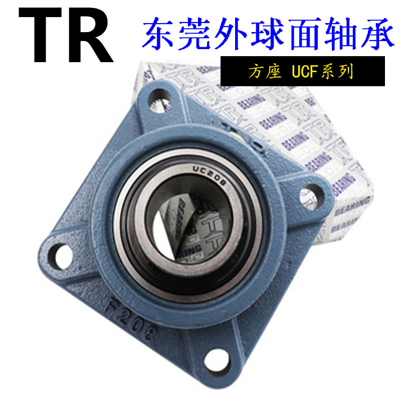 东莞TR带座轴承UCF305/F306/307/F308/309/F310/311/F312/313/314