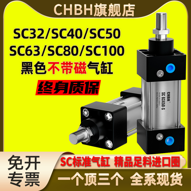 气动涂布机带缓冲标准缸