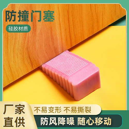 软胶移动门挡硅防风塞阻