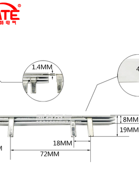 2P漏电60A汇流排 72间距 紫铜1.5*5 空开C65断路器连接铜排 KT020