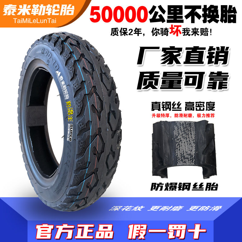 德国进口厂家直销电动车