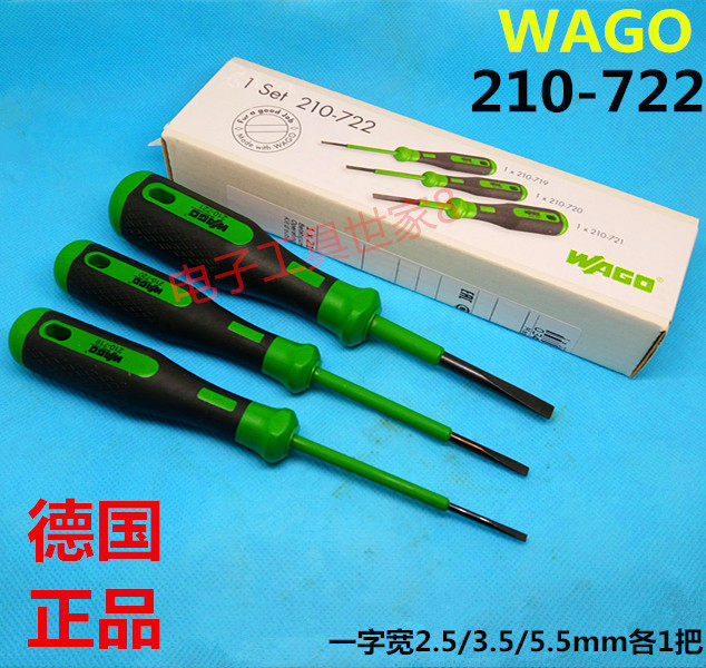 德国进口接线端子拆装工具万可WAGO一字螺丝刀撬棒210-722套装