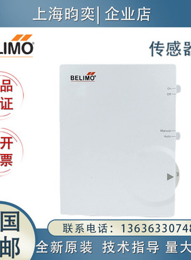 Belimo搏力谋EXT-SA24执行器定位器传感器控制器用于调节型执行器