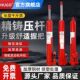 千斤顶加长型液压立式 加长高行程千斤顶长型油压千斤顶低位8T