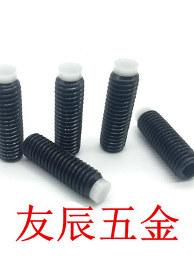 TDA06-M6/M8-L8/L10/L12/L16/L20/L25/L30/L40/L50挡块止动螺钉丝