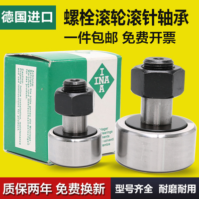 德国INA轴承罗兰印刷机PWKR35 40 47 52-2RS-XL/A滚针滚轮轴承