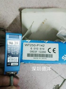 SICK德国6010619 WT250-P142传感器库存现货库存现货正品现货议价