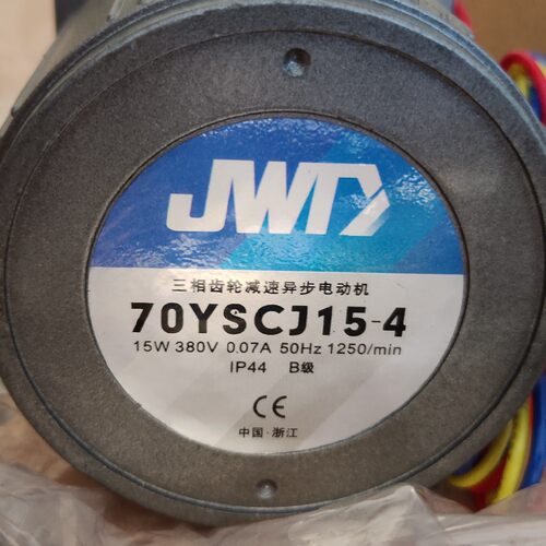 15W380V1:75 织带机专用减速电机 70YSCJ15-4+70GK75/70GK150