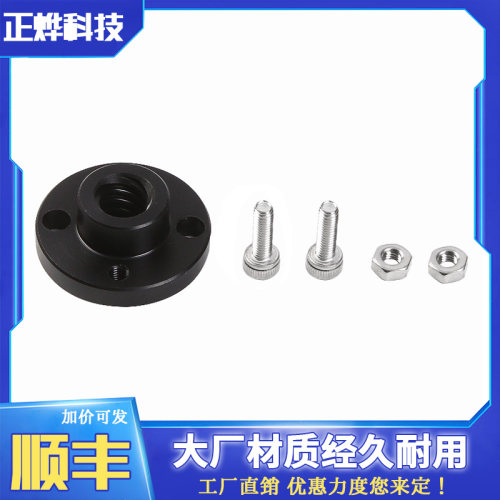3D打印机配件 Prusa I3 MK2/MK3 POM螺母 T8丝杆 X/Y轴梯形螺母