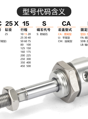 亚德客缓冲迷你气缸MAC16/20/25/32x10x20*50*75*100*150x200SCA